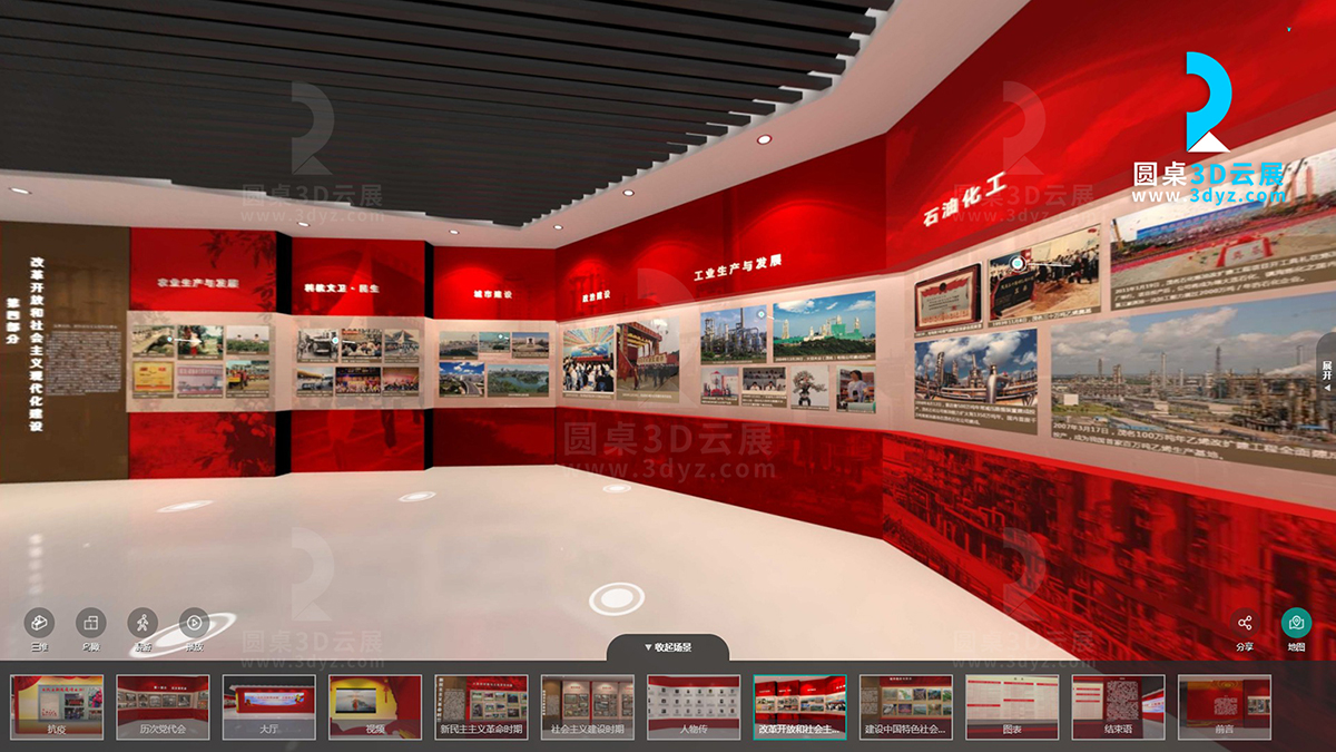 圓桌3D云展營銷平臺:提供VR線上虛擬展館建設(shè)方案設(shè)計 VR線上虛擬展館建設(shè)方案設(shè)計