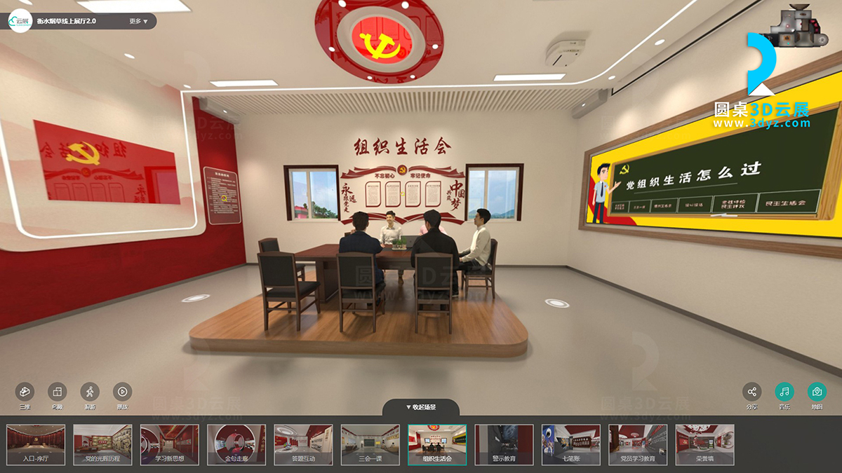 【圓桌3D云展營銷公司】提供3D建模線上VR展廳制作 3D建模線上VR展廳