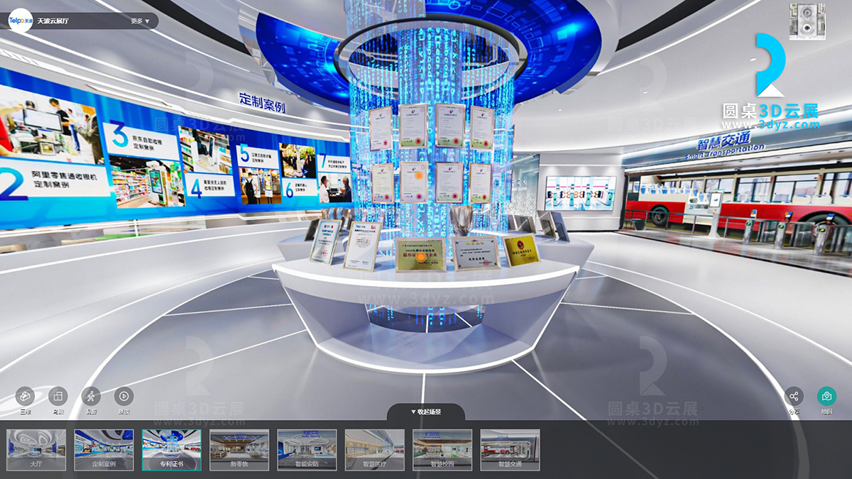 元宇宙虛擬展廳搭建