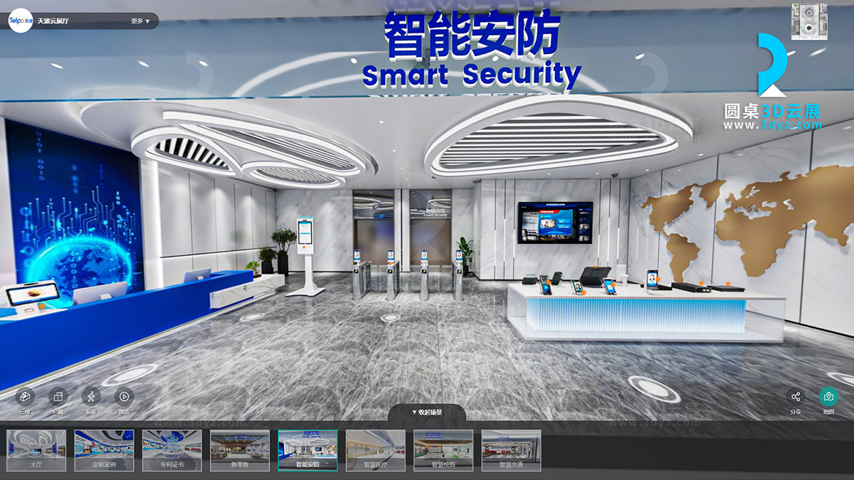 元宇宙虛擬展廳搭建