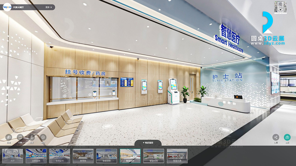 元宇宙虛擬展廳搭建