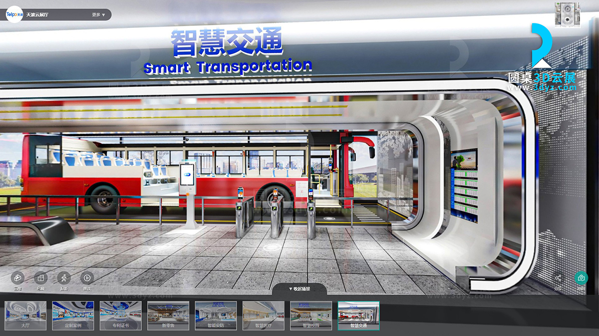 VR技術(shù)的虛擬展廳應(yīng)用：智能交通