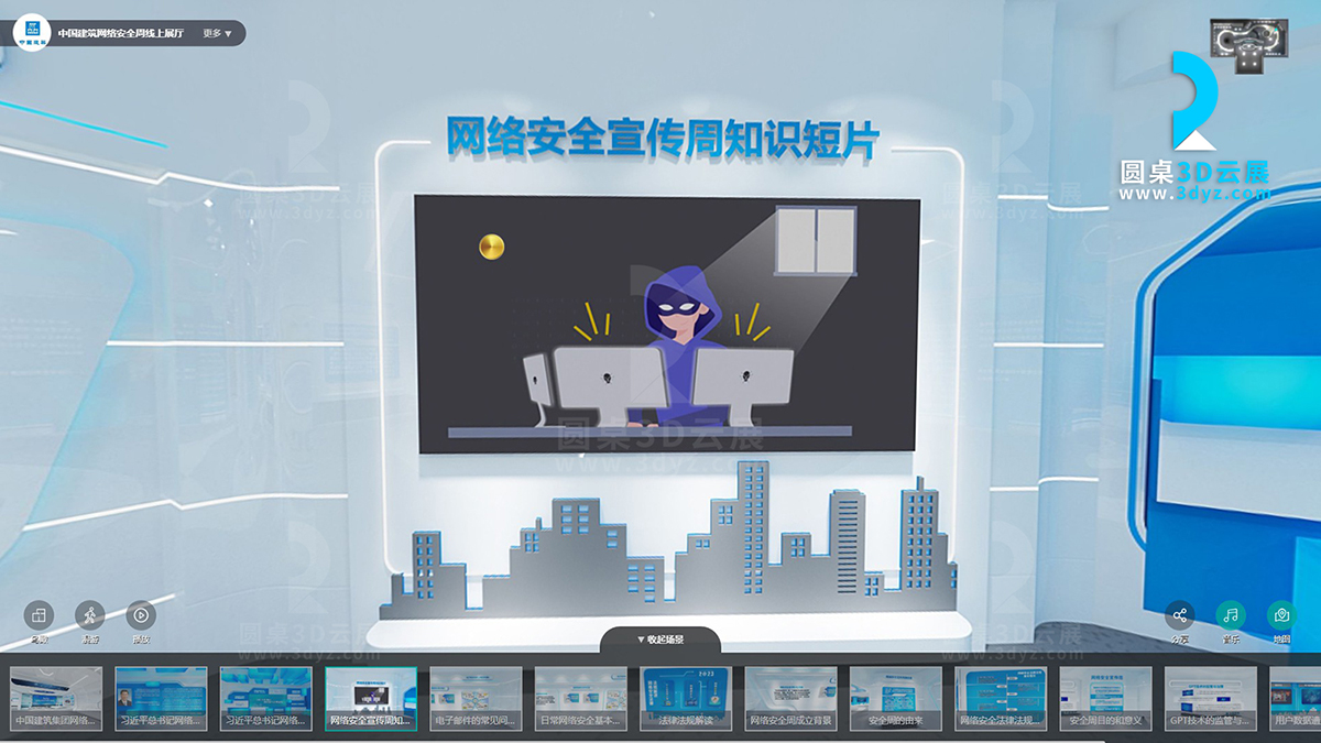 【圓桌3D云展廳平臺(tái)】提供線上展廳制作 線上展廳制作