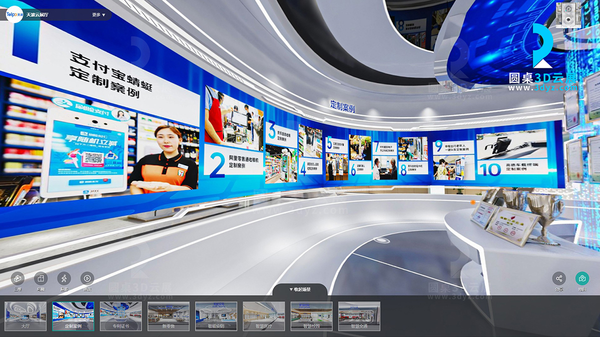 【圓桌3D云展廳營(yíng)銷公司】提供VR線上展廳制作 VR線上展廳制作