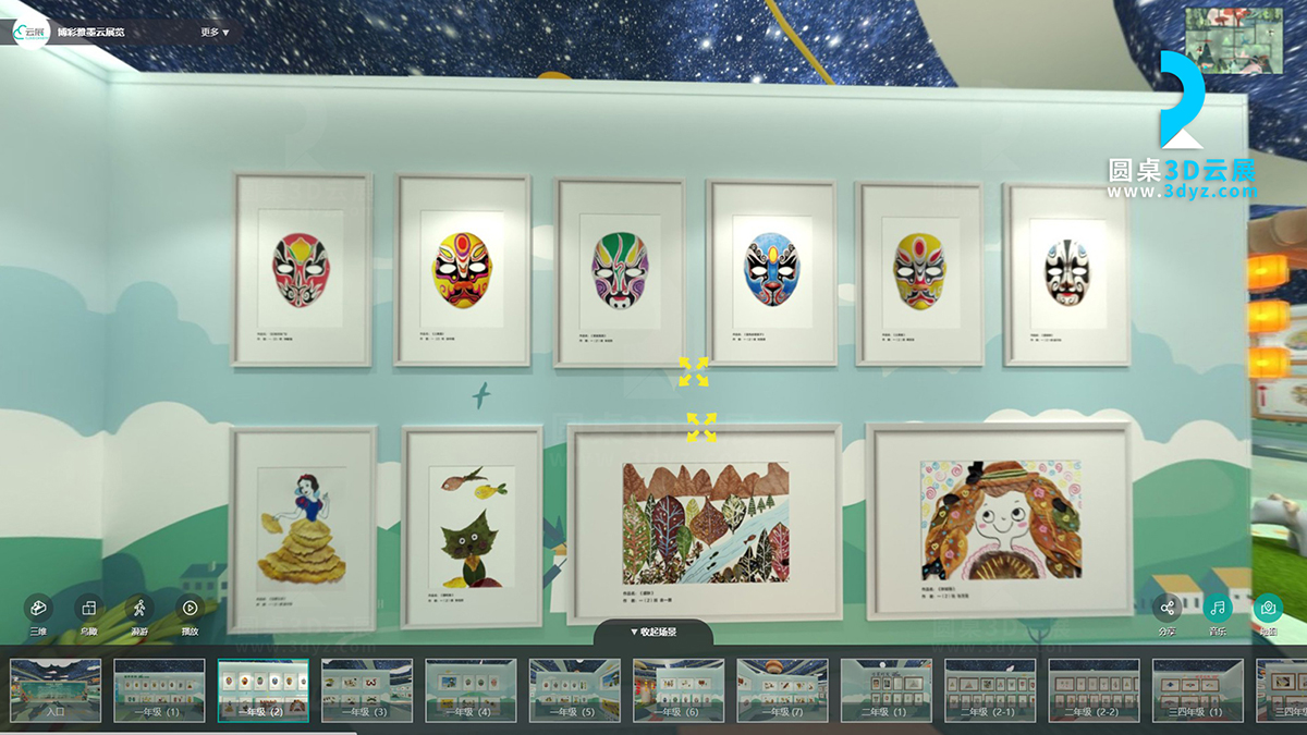 3D校園藝術(shù)云展廳的一年級(jí)作品虛擬場景