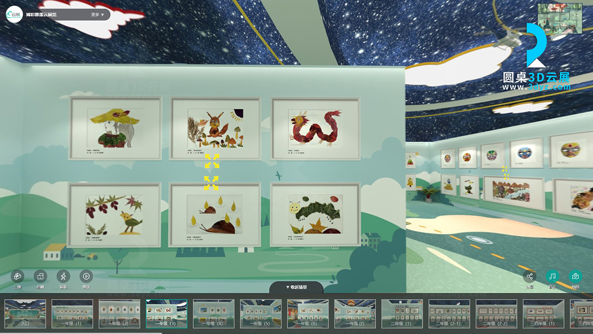 3D校園藝術(shù)云展廳的一年級(jí)作品虛擬場景