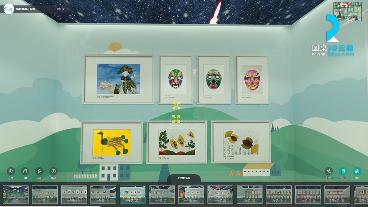 3D校園藝術(shù)云展廳的一年級(jí)作品虛擬場景