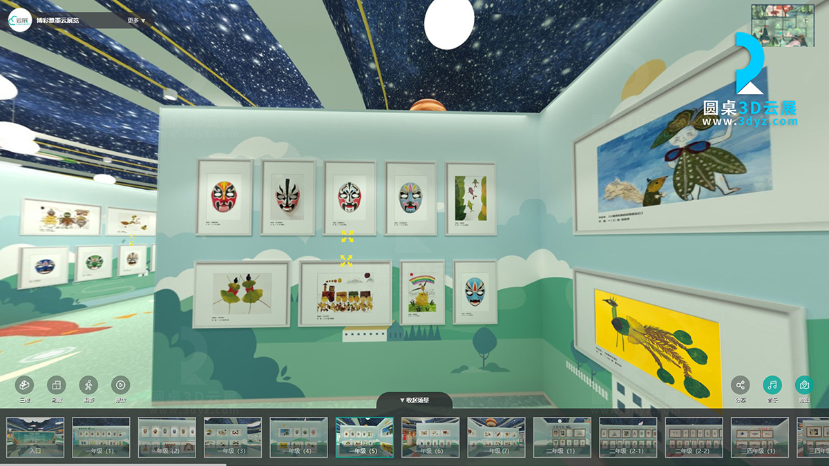 3D校園藝術(shù)云展廳的一年級(jí)作品虛擬場景