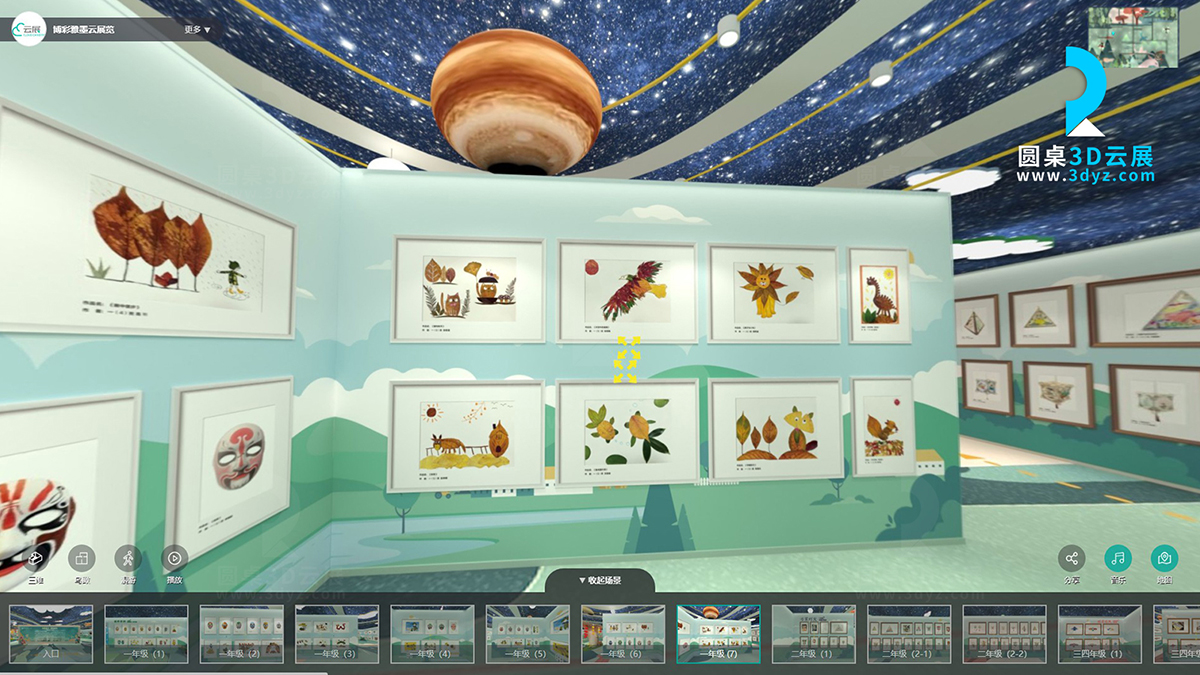 3D校園藝術(shù)云展廳的一年級(jí)作品虛擬場景