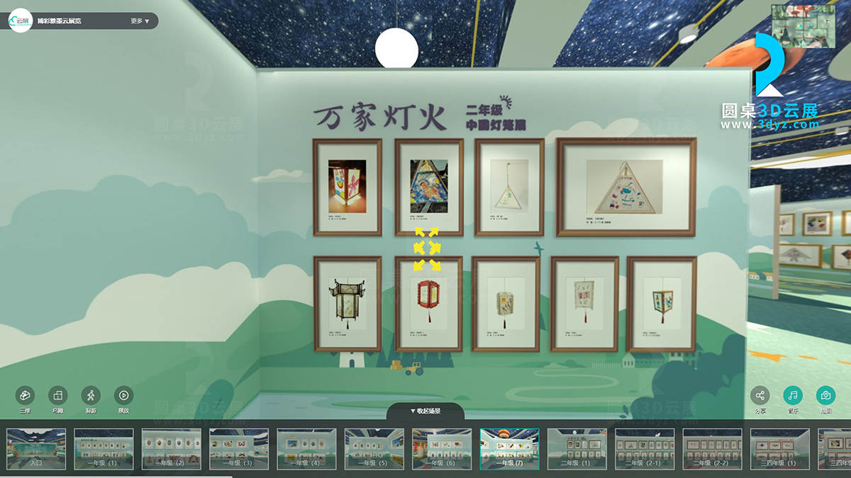 3D校園藝術(shù)云展廳的二年級(jí)作品虛擬場景