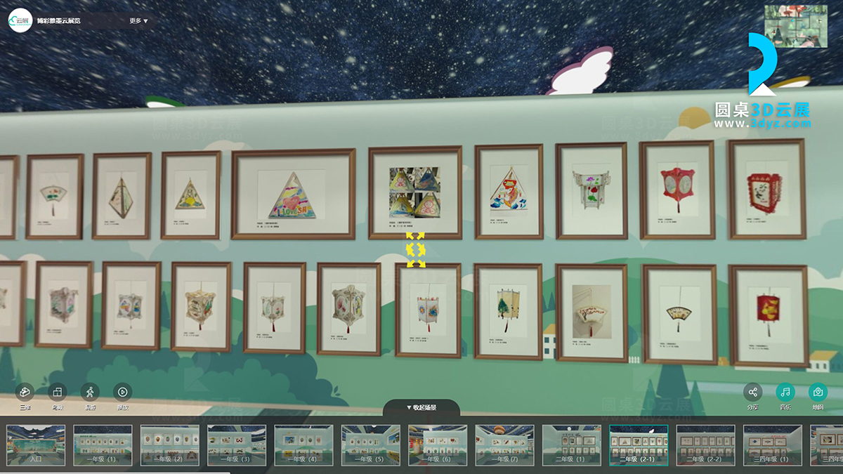 3D校園藝術(shù)云展廳的二年級(jí)作品虛擬場景