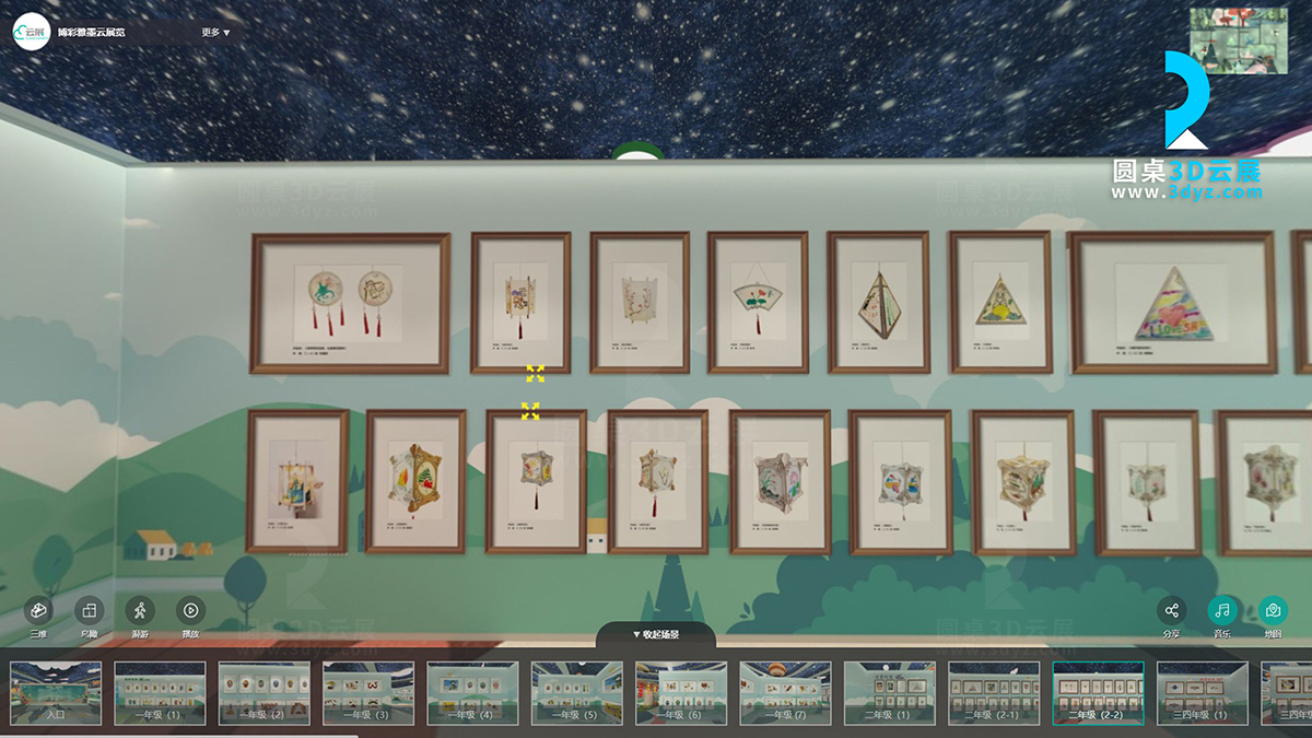 3D校園藝術(shù)云展廳的二年級(jí)作品虛擬場景