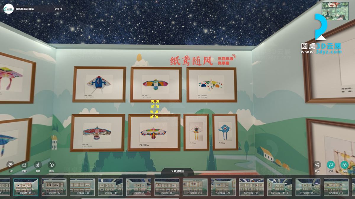3D校園藝術(shù)云展廳的三四年級(jí)作品虛擬場景