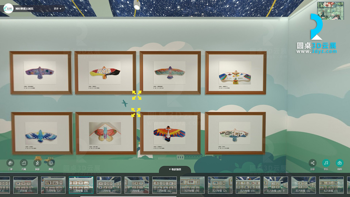 3D校園藝術(shù)云展廳的三四年級(jí)作品虛擬場景