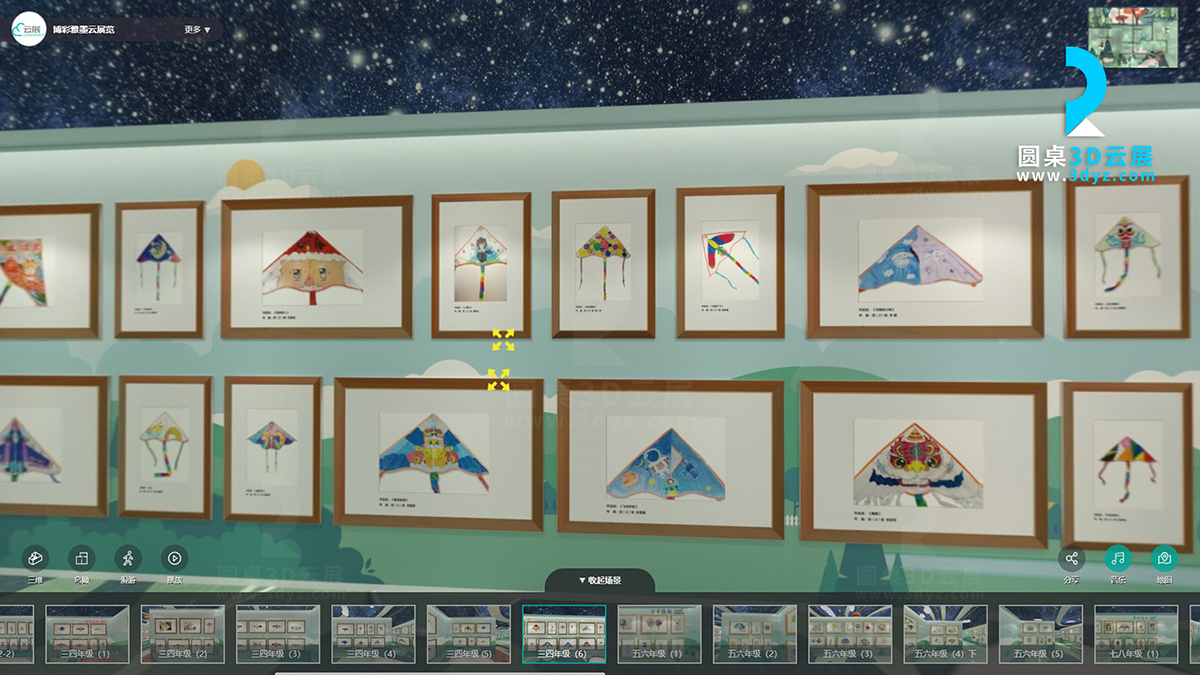 3D校園藝術(shù)云展廳的三四年級(jí)作品虛擬場景