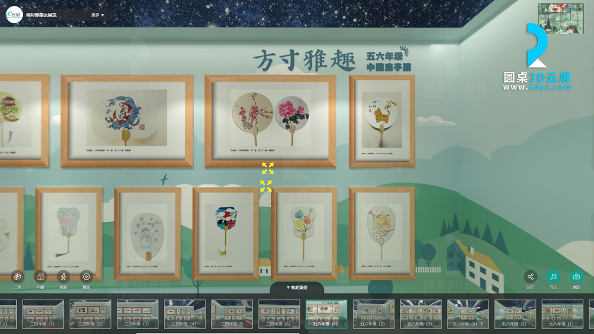 3D校園藝術(shù)云展廳的五六年級(jí)作品虛擬場景