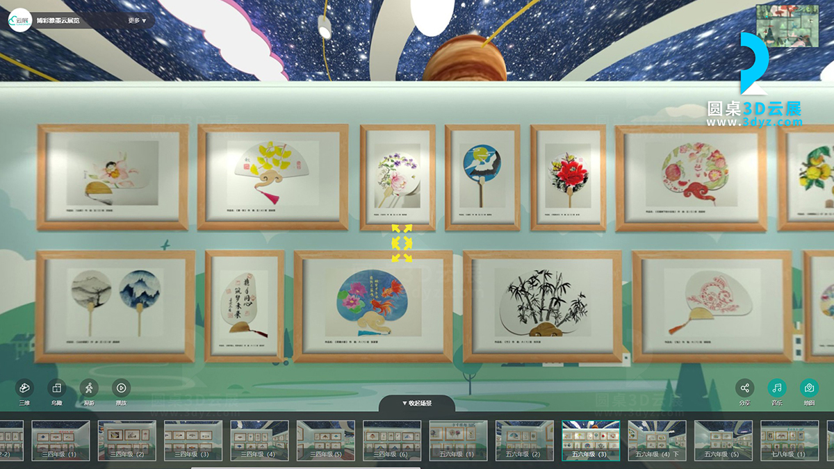3D校園藝術(shù)云展廳的五六年級(jí)作品虛擬場景