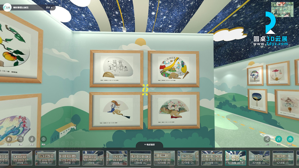 3D校園藝術(shù)云展廳的五六年級(jí)作品虛擬場景
