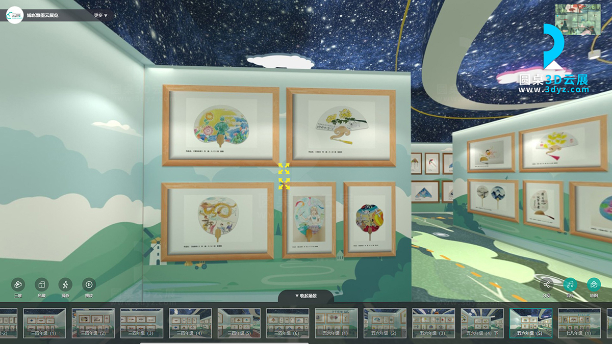 3D校園藝術(shù)云展廳的五六年級(jí)作品虛擬場景