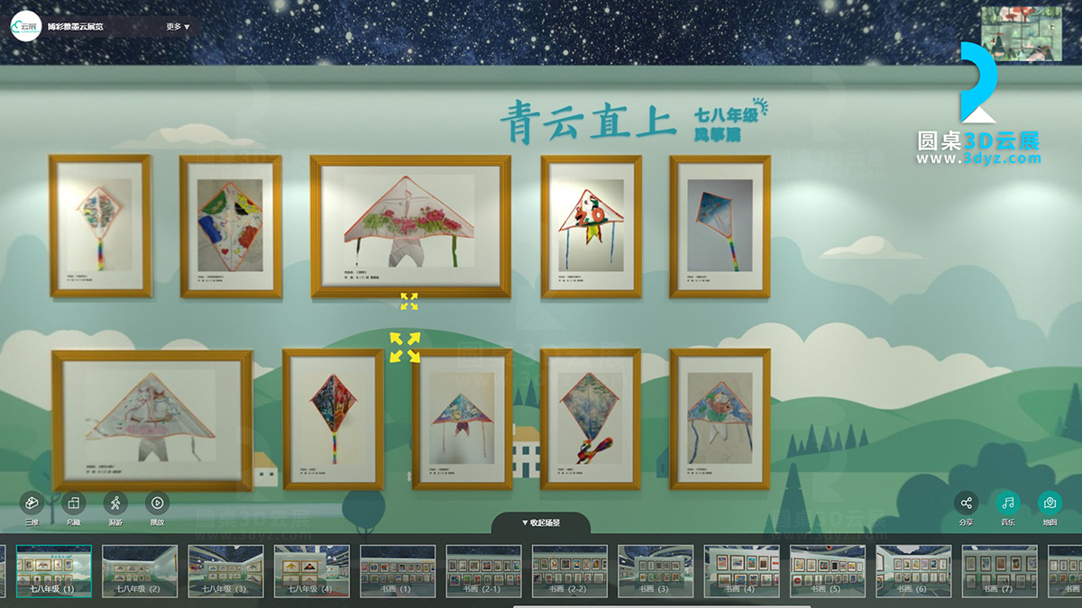 3D校園藝術(shù)云展廳的七八年級(jí)作品虛擬場景