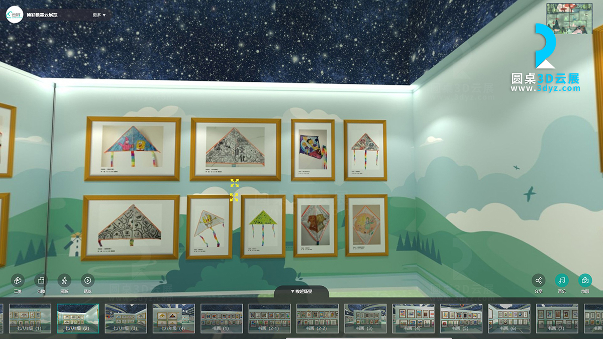 3D校園藝術(shù)云展廳的七八年級(jí)作品虛擬場景