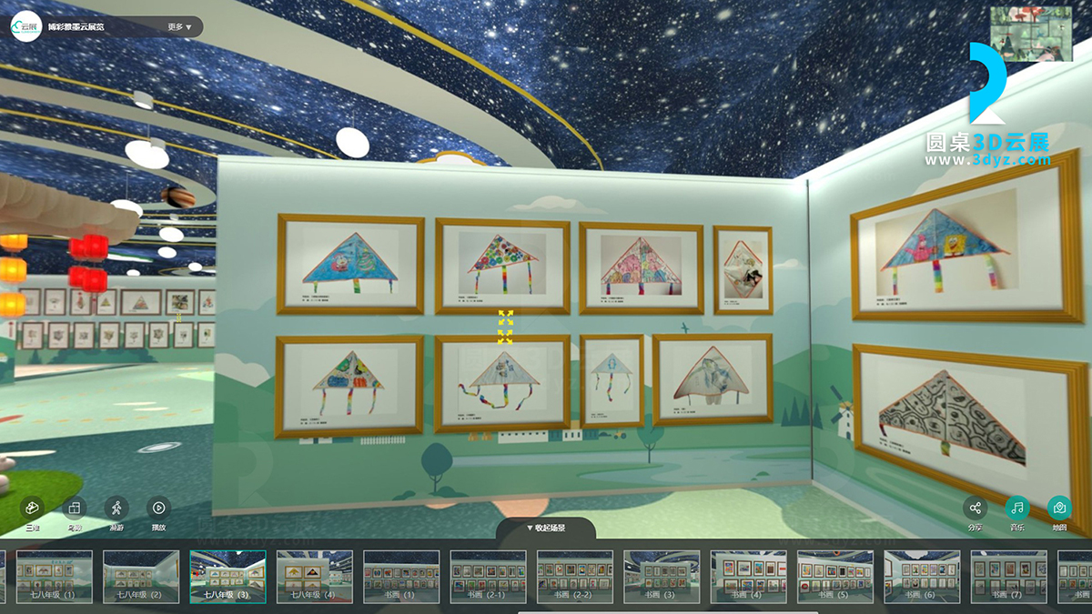 3D校園藝術(shù)云展廳的七八年級(jí)作品虛擬場景