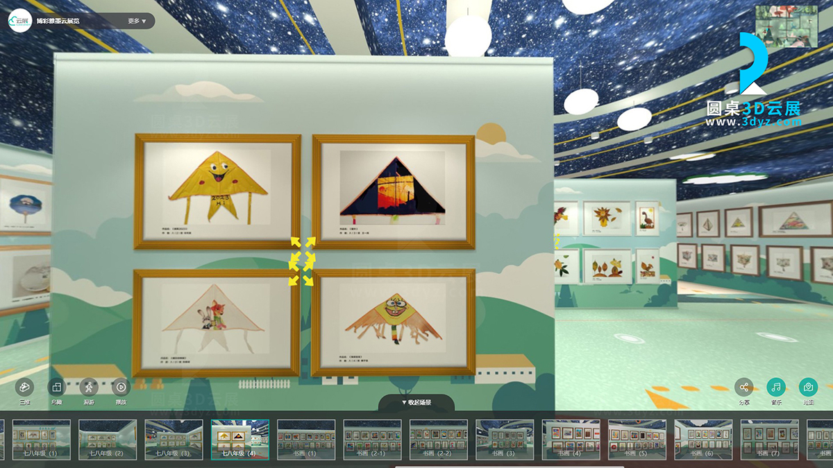 3D校園藝術(shù)云展廳的七八年級(jí)作品虛擬場景
