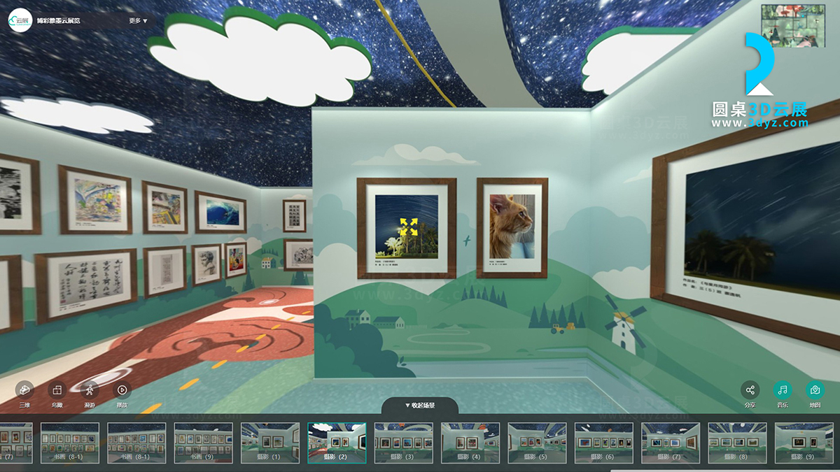 3D校園藝術(shù)云展廳的攝影作品虛擬場景