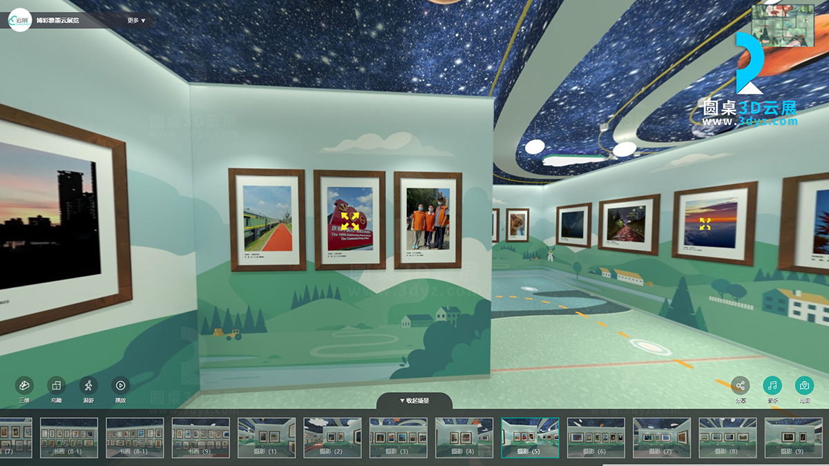 3D校園藝術(shù)云展廳的攝影作品虛擬場景