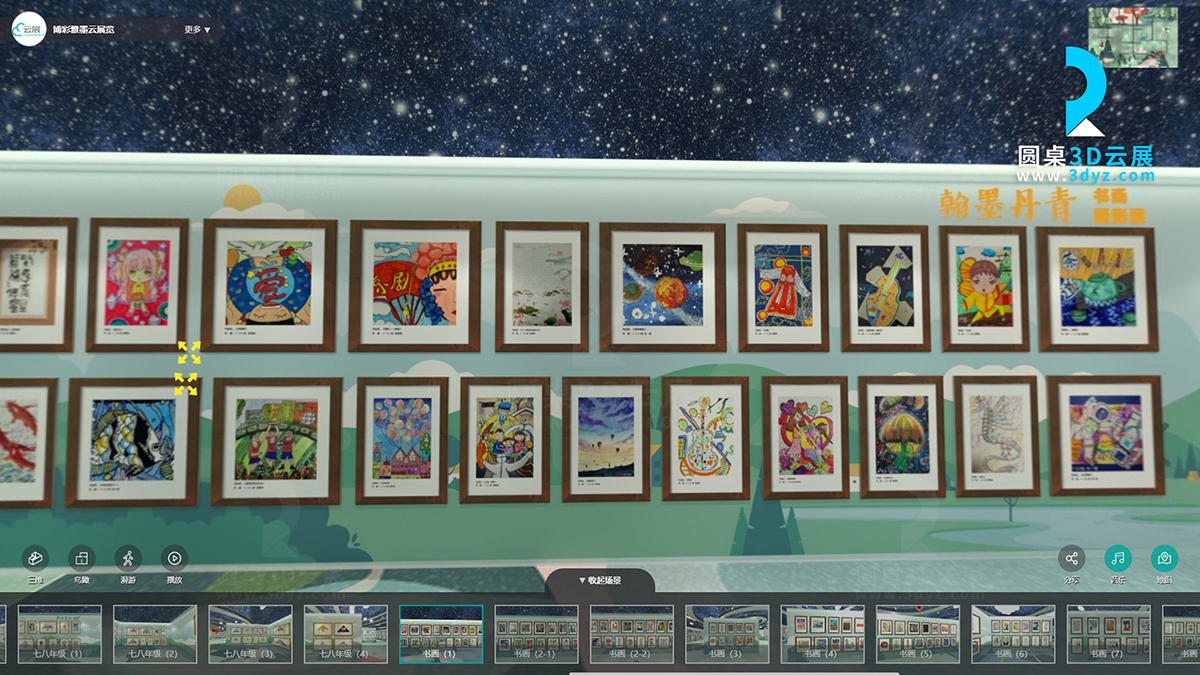 3D校園藝術(shù)云展廳的書畫作品虛擬場景