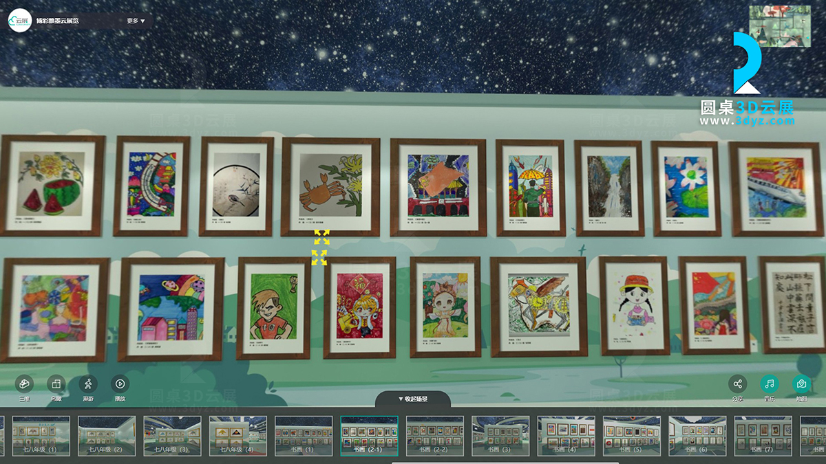 3D校園藝術(shù)云展廳的書畫作品虛擬場景