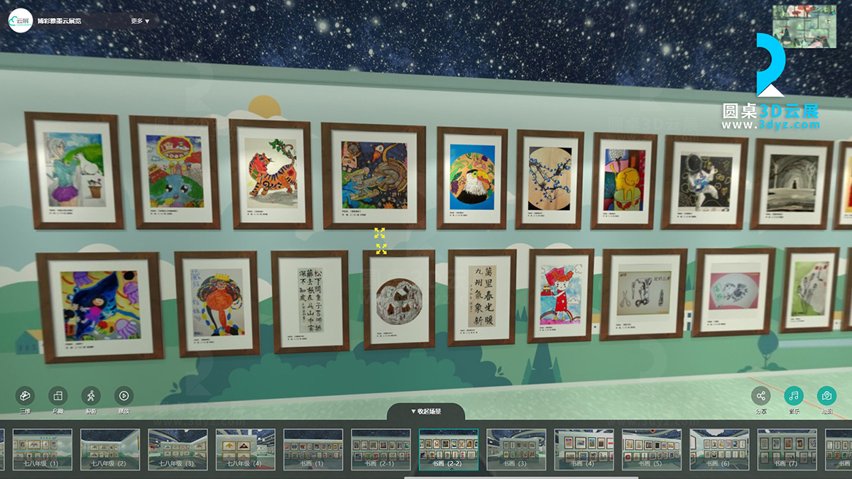 3D校園藝術(shù)云展廳的書畫作品虛擬場景