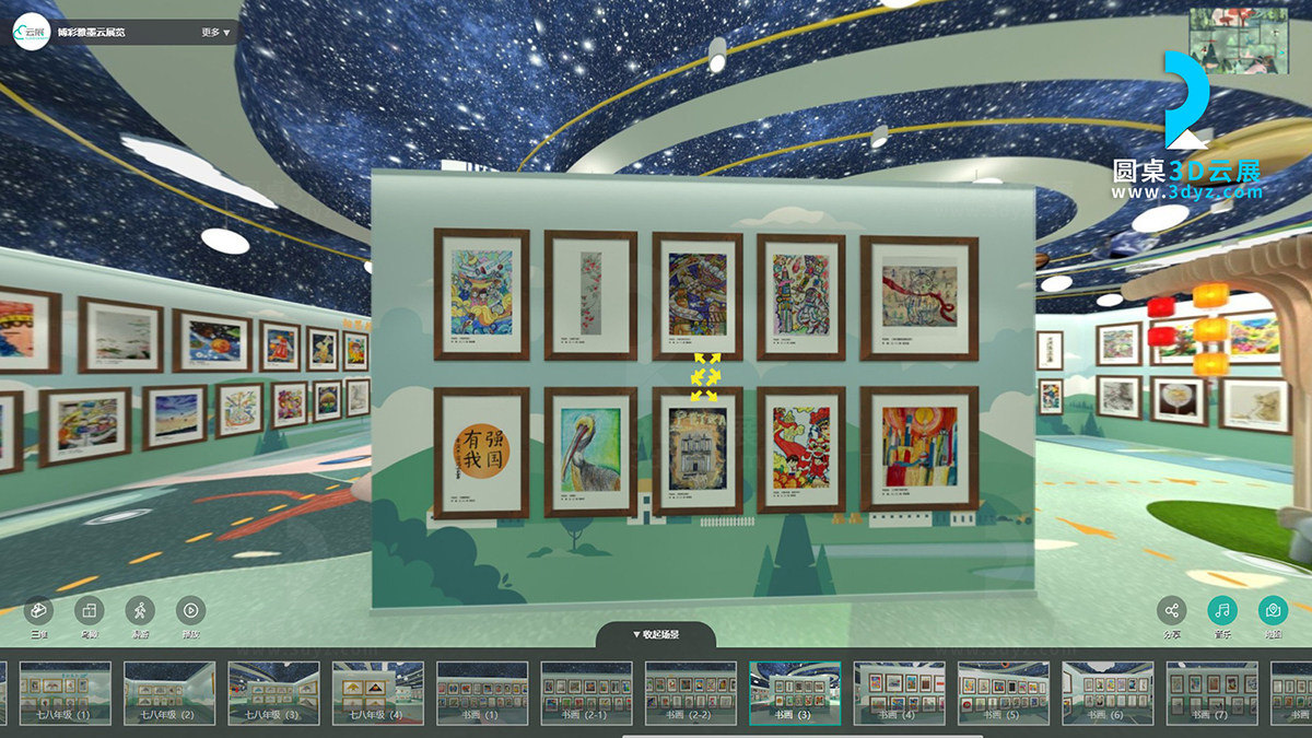 3D校園藝術(shù)云展廳的書畫作品虛擬場景