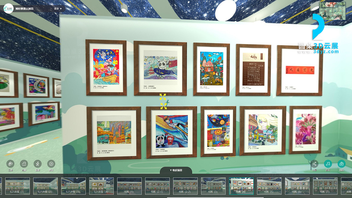 3D校園藝術(shù)云展廳的書畫作品虛擬場景