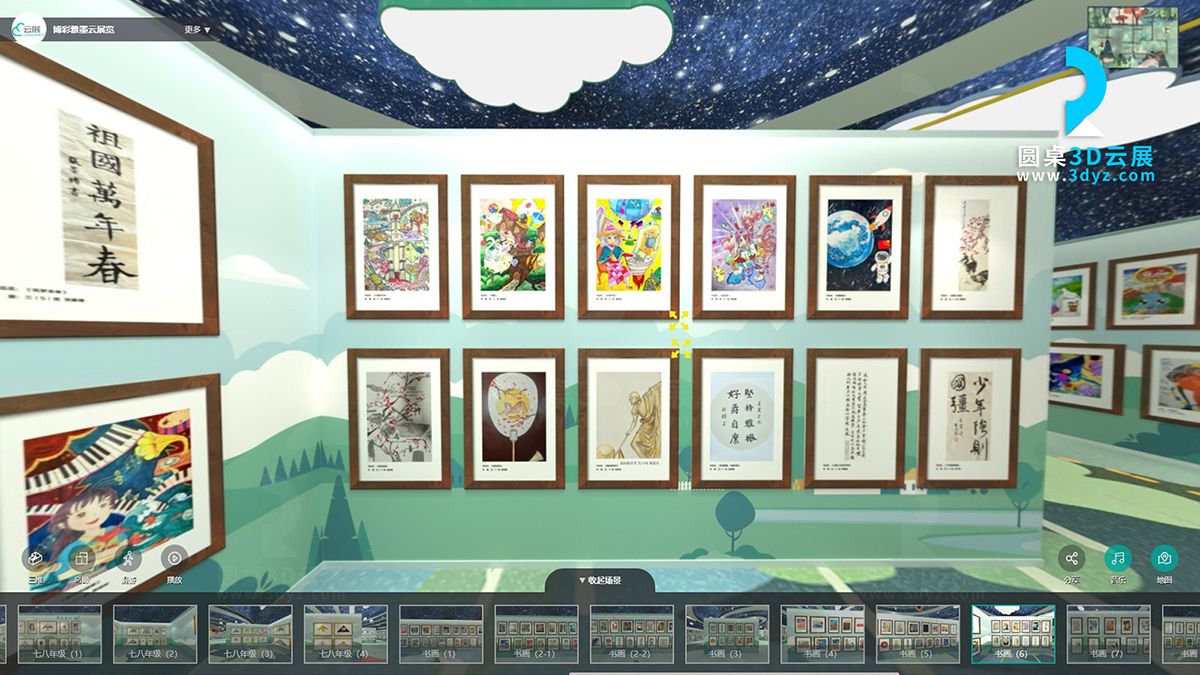 3D校園藝術(shù)云展廳的書畫作品虛擬場景