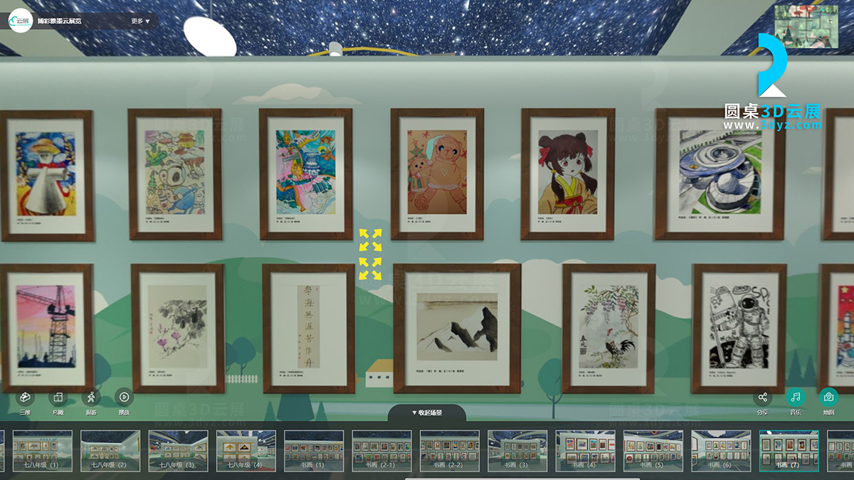 3D校園藝術(shù)云展廳的書畫作品虛擬場景