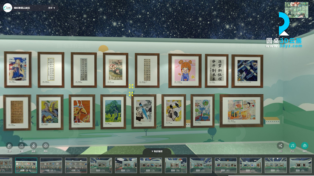 3D校園藝術(shù)云展廳的書畫作品虛擬場景