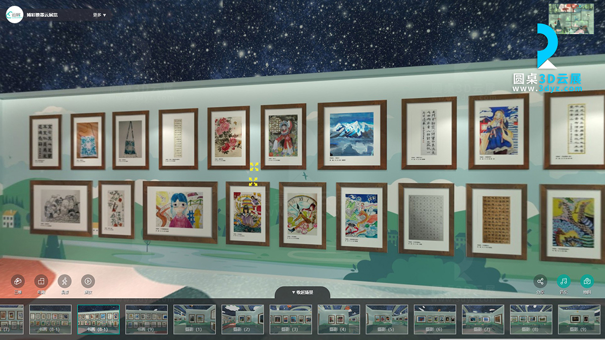 3D校園藝術(shù)云展廳的書畫作品虛擬場景
