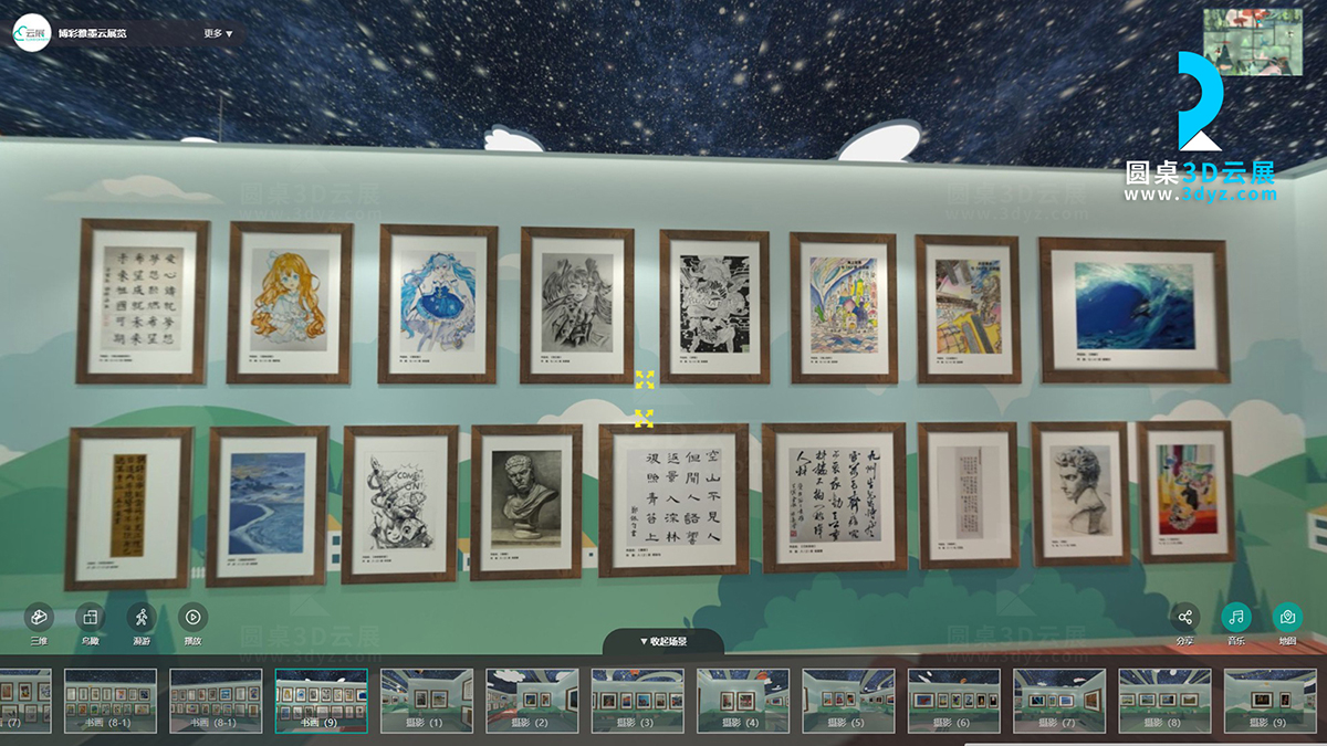 3D校園藝術(shù)云展廳的書畫作品虛擬場景