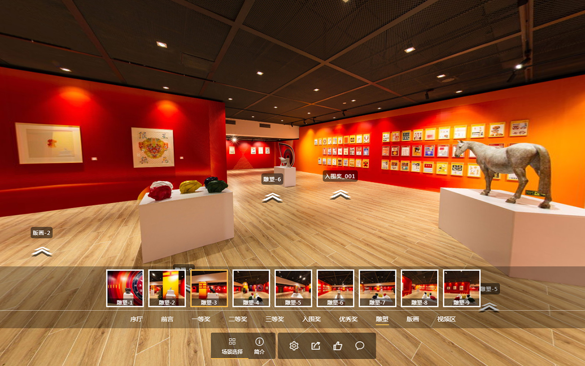 【圓桌3D云展廳營銷平臺】提供VR全景云上展廳制作 VR全景云上展廳