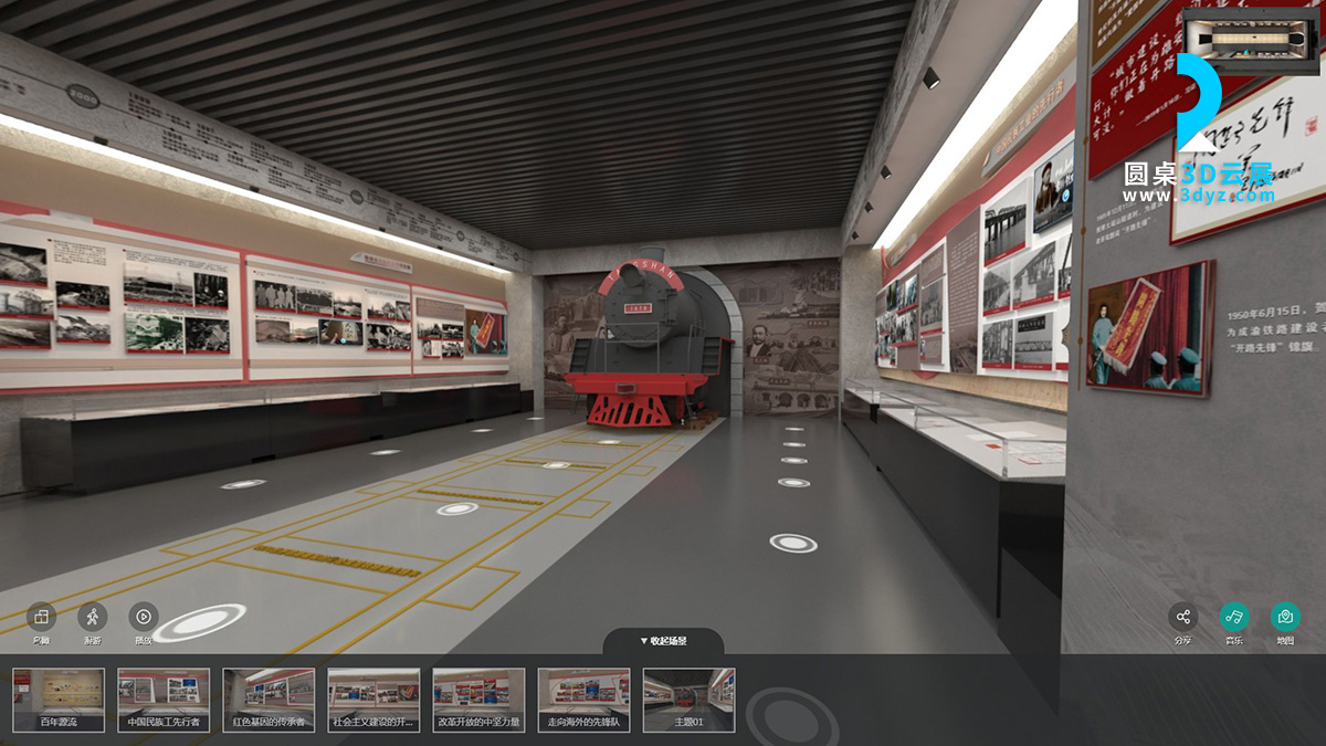 圓桌3D云展廳營銷平臺:提供線上VR虛擬展廳制作 線上VR虛擬展廳案例分析