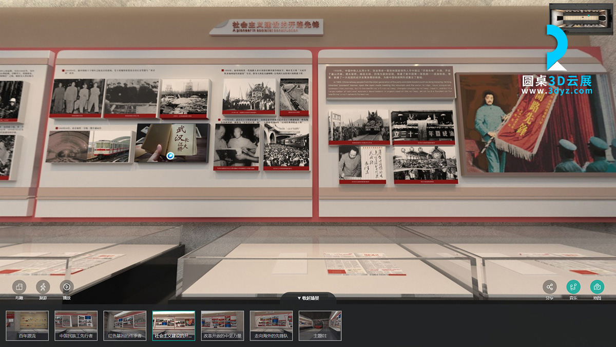 圓桌3D云展廳營銷平臺:提供線上VR虛擬展廳制作 線上VR虛擬展廳案例分析