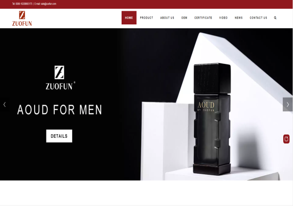 化妝品行業(yè)網(wǎng)站建設(shè)