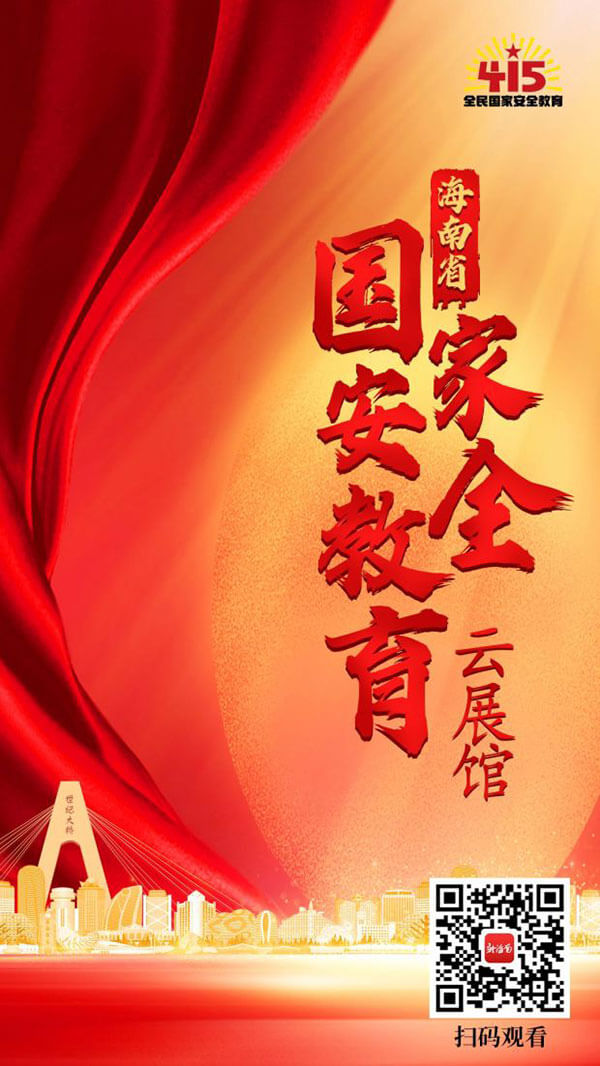 圓桌3D云展館營銷平臺(tái):提供VR全景線上展館制作 VR全景線上展館