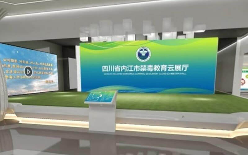 圓桌3D云展廳平臺:提供禁毒教育云展廳制作 禁毒教育云展廳