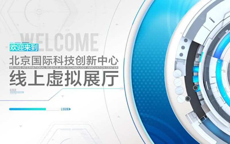 VR線上虛擬展廳