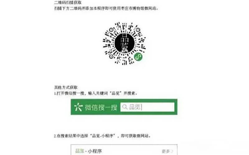 圓桌3D云展館營(yíng)銷(xiāo)平臺(tái):提供線上云展館制作 線上云展館