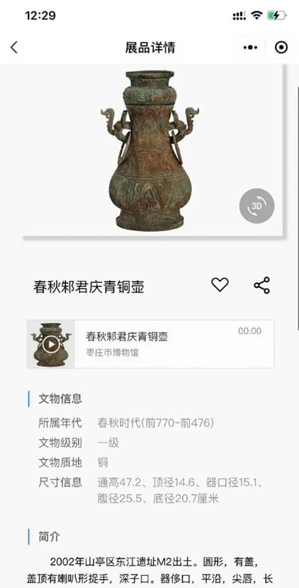 圓桌3D云展館營(yíng)銷(xiāo)平臺(tái):提供VR云展館制作 VR云展館