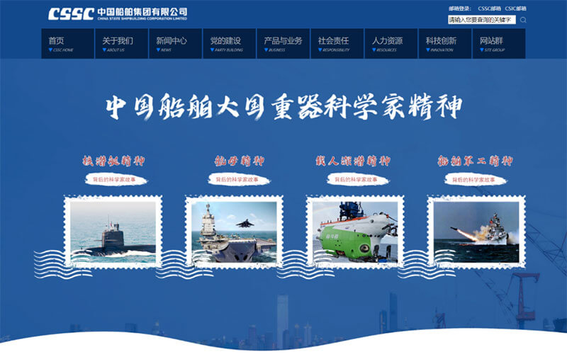 線上VR看展！中國(guó)船舶集團(tuán)四大線上云展廳入駐官微，展示平臺(tái)介紹