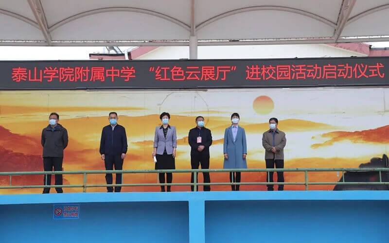 圓桌3D云展廳平臺:提供紅色云展廳制作 紅色云展廳